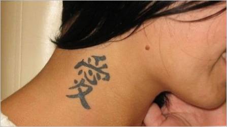 Tetovaža u obliku hijeroglifa